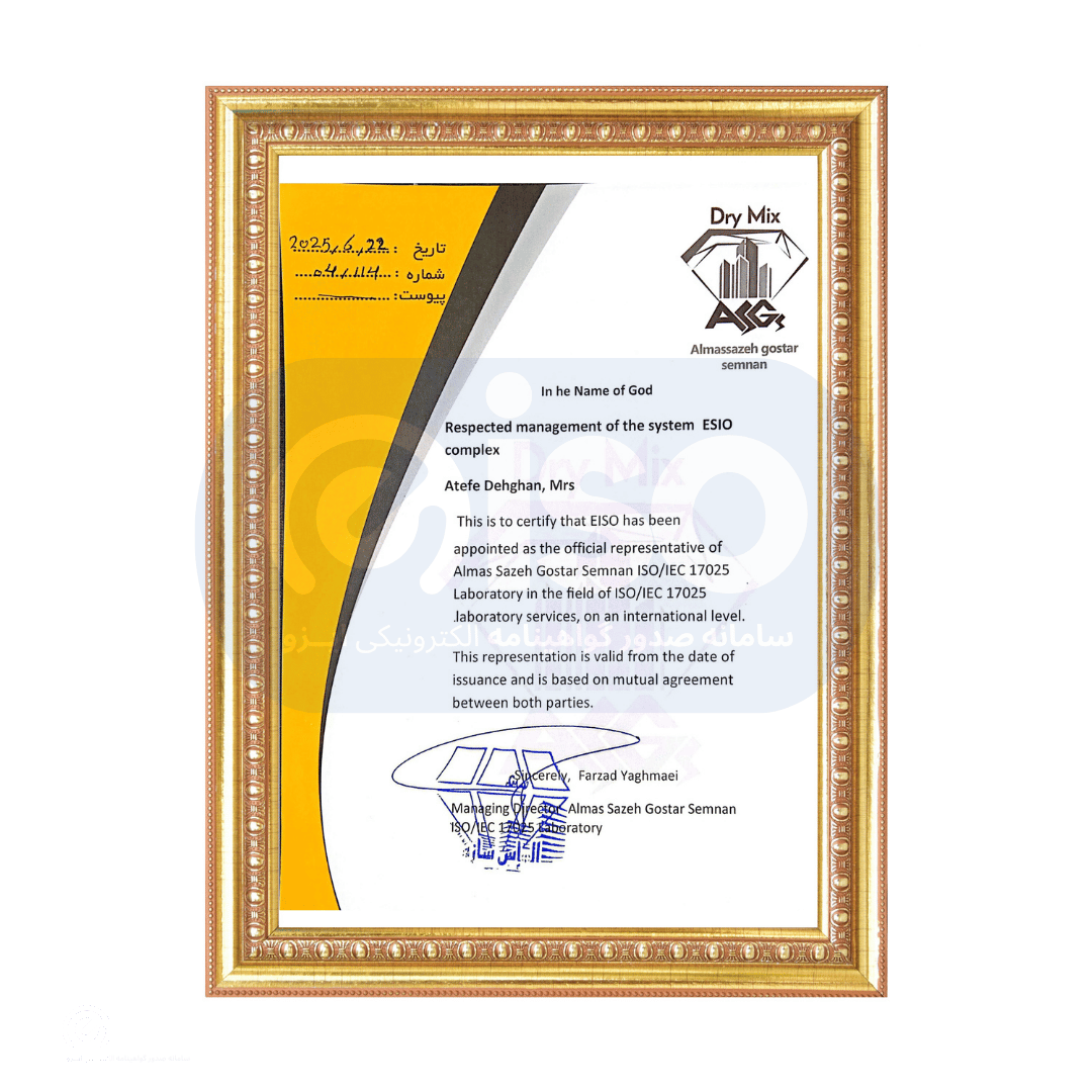 نماینده رسمی آزمایشگاه ۱۷۰۲۵ مصالح ساختمانی